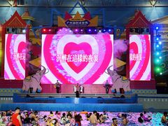 -广州融创水世界