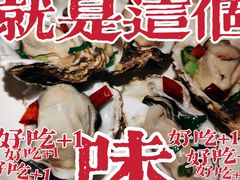 -日丰园海肠水饺·老字号大连海鲜(和平广场店)