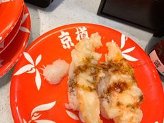 蟹足棒天妇罗-京樽回転寿司(奥林匹克店)