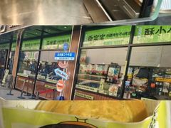 -丝路传奇·中国拉面航母店(北医三院店)