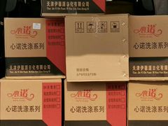 -福来居烤鸭店(天坛二店)