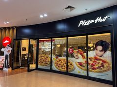 -必胜客(仲盛商城王安宇主题店)