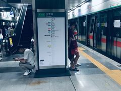 -竹子林(地铁站)