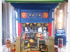 -万达文华酒店·美食汇自助餐厅