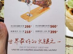 -Carmen卡门西班牙餐厅
