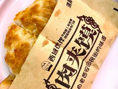 -西域伙伴清真牛肉面(中盛店)