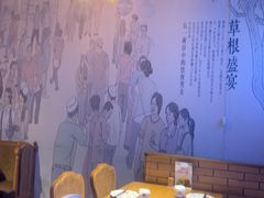 -胖老汉椒麻鸡清真新疆菜(西御街店)