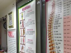 -龙脊堂龙氏推拿 整脊(陆家浜店)