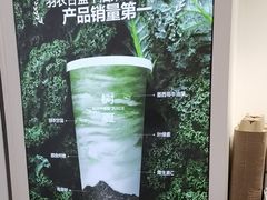 -树夏(金楠天街店)