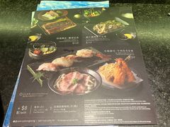 菜单-千两(海港城店)