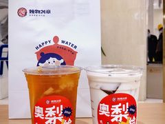 -炖物24章·顺时轻养茶(杭州大厦店)