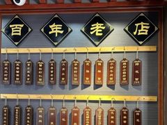 -百年老字号·观振兴蟹黄面·三虾面·苏式面(观前街富仁坊巷店)