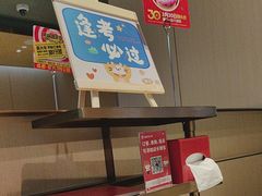 -海底捞火锅(珠影星光城夜宵主题店)