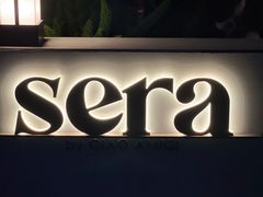 -SERA by Ciao Amici餐酒吧