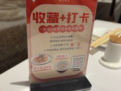 -扬州饭店(南京东路店)