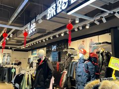 -法雅体育工厂店(皂君庙路店)