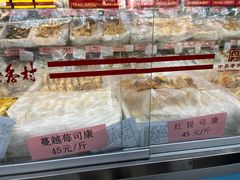 -桂香村(护国寺店)