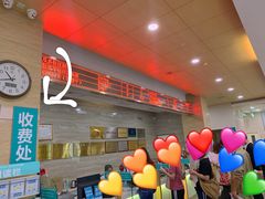 -广州仁爱天河医院体检中心