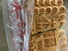 -祥禾饽饽铺·中式糕点(天津河东美福园店)