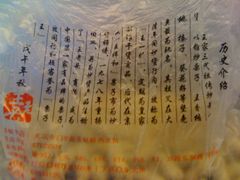 -王老头炒货(天坛东路店)