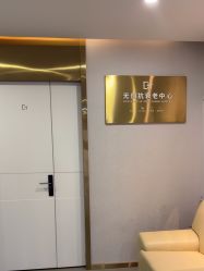 -脸博士医疗美容·眼鼻整形·抗衰中心