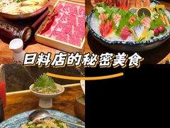 -一本料理(西溪天街店)