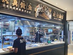 -新太二·鲜料川菜(群光广场店)