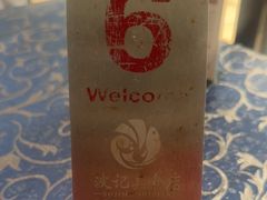 -波记美食店·现捞海鲜