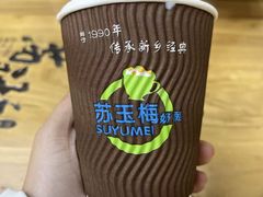 -苏记奶酪(二中店)