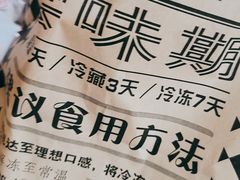 -Let's Taipei 非常烘焙(太古里店)