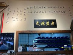 -西毒欧阳峰(巴南万达广场店)