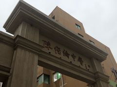 -北京市陈经纶中学