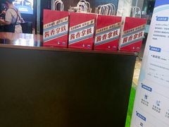 -瑞幸咖啡(太阳百货店)