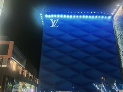 -三里屯太古里
