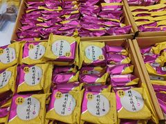 -嘉华饼屋(金实路店)