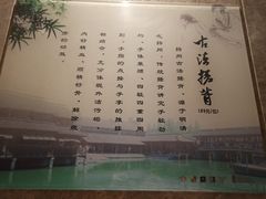 -真爱年华水疗健康运动中心(朱雀大街店)
