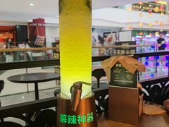 -烤匠麻辣烤鱼(双流明城购物中心店)