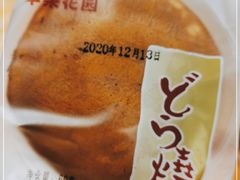 -苹果花园(龙漕路店)