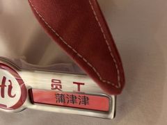 -海底捞火锅(飞马水城店)