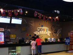 -德信影城(万泰城店)