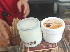 -周大娘牛乳(旧寨古村总店)