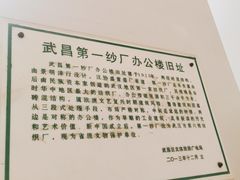 -Big House当代艺术中心