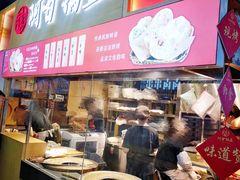 -阿甘锅盔(中关村食宝街店)