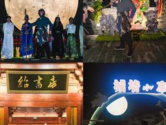 -绍兴书圣故里景区