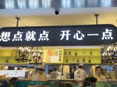 -蔡澜点心·粤菜(西单大悦城店)