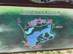 -野鸭湖国家湿地公园