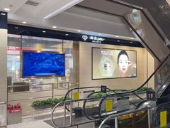-远大购物中心(南岗店)