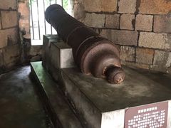 -威远炮台