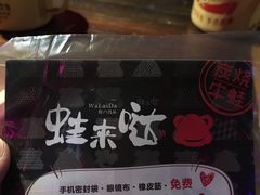 -蘭奢雅集·江浙菜(青山江滩店)