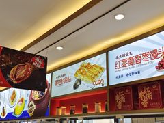 -鲜得莱渔港·小平岛海胆馆(七贤岭店)